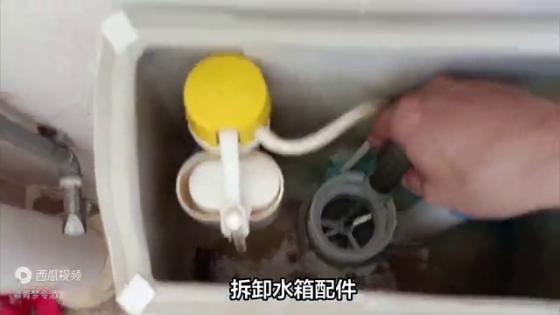 抽水马桶水箱 怎么拆马桶水箱里的组件