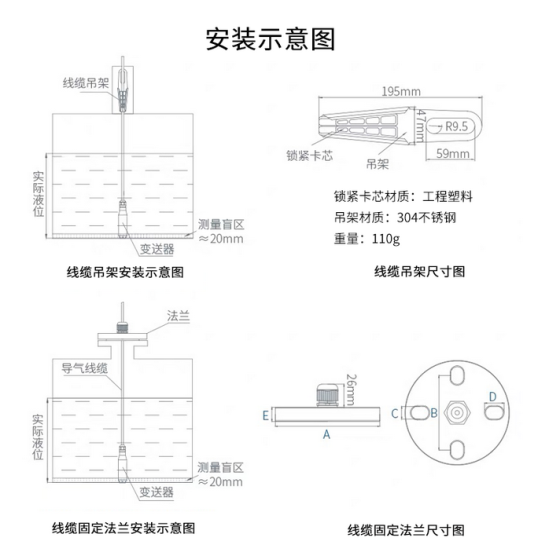 天津不锈钢水箱 水箱液位计水位显示器